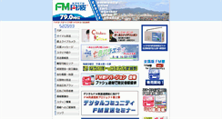 Desktop Screenshot of fukuchiyama.fm-tanba.jp